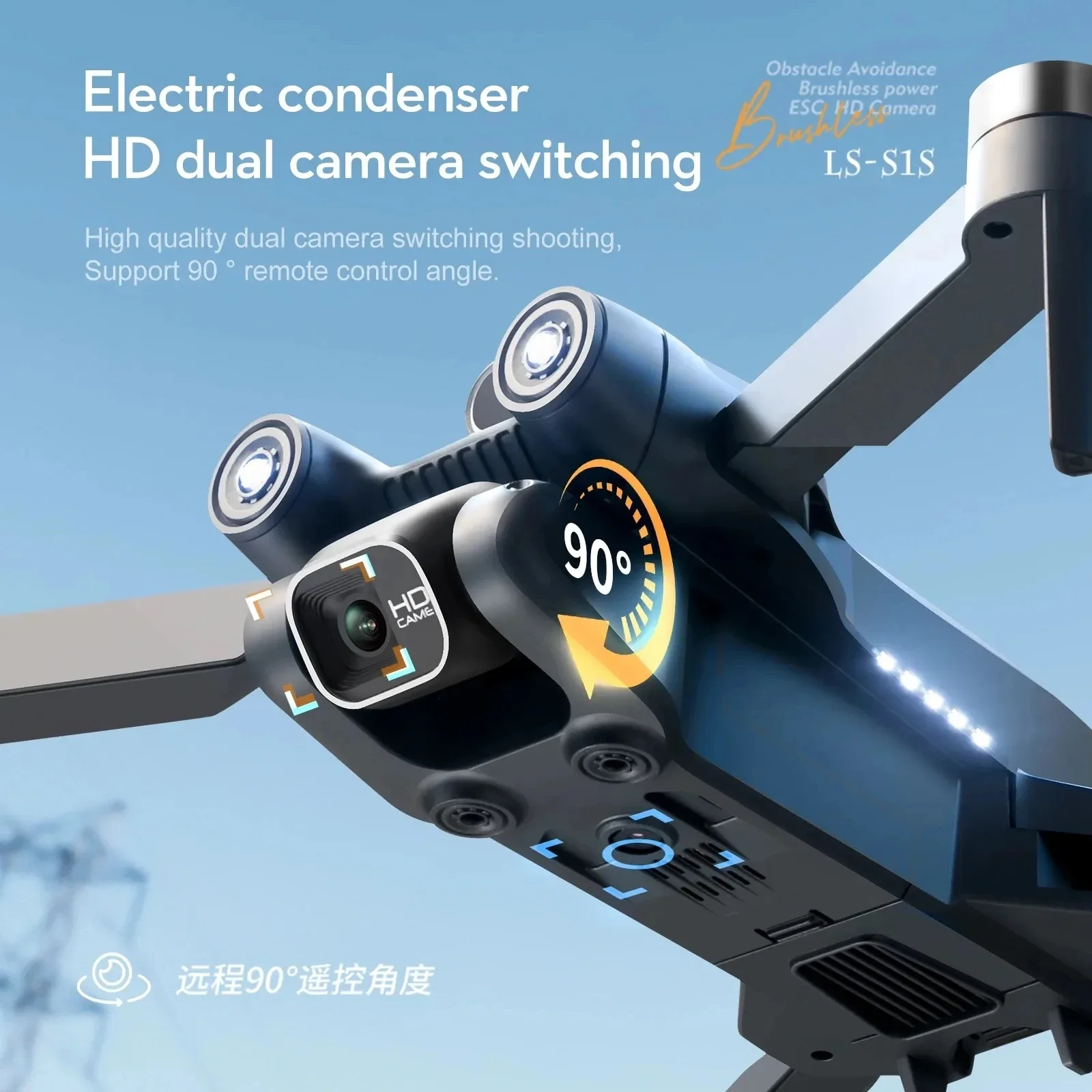 New S1S 5G GPS Drone Camera 8K – обзор и цена Drone Camera Hd